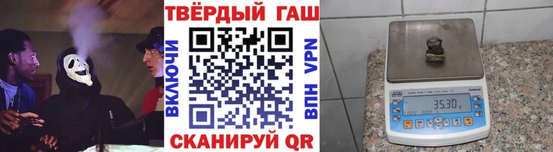 Купить Плёс СОЛЬ  АМФЕТАМИН  ГАШ  NBOMe  Мефедрон 