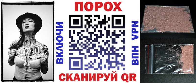 Амфетамин Розовый  hydra как войти  Плёс  цена наркотик 