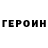 Метадон белоснежный Goldfish Distancing