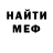 МЕТАДОН methadone Lada Kravchinya