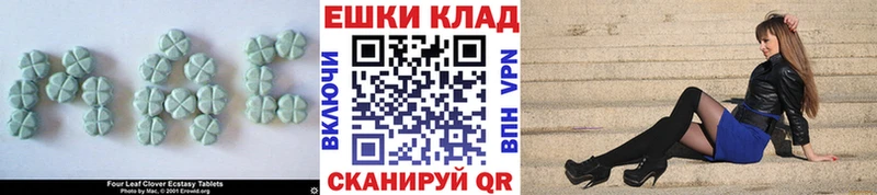 хочу   Плёс  ЭКСТАЗИ диски 