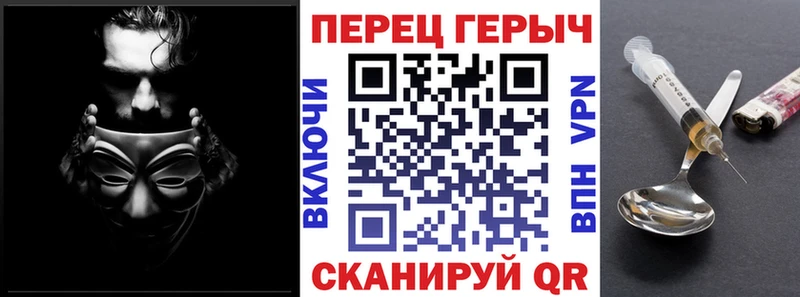 ГЕРОИН белый  Плёс 