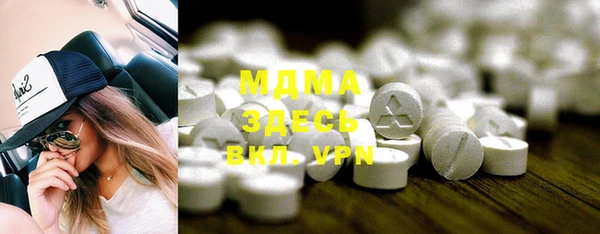MESCALINE Волоколамск