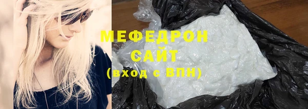 MESCALINE Волоколамск