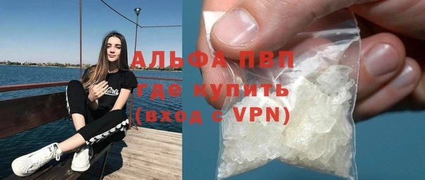 прущая мука Володарск