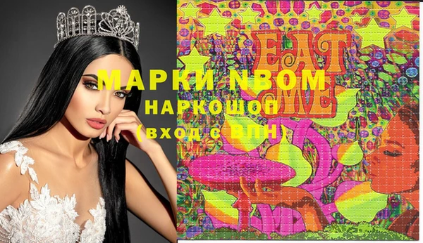 дистиллят марихуана Тобольск