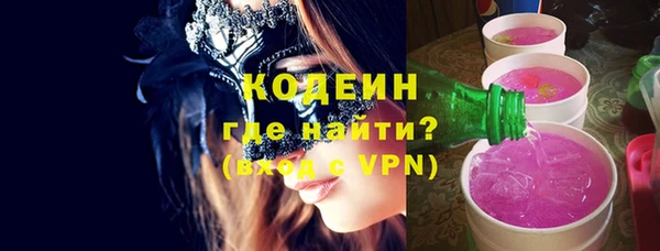 альфа пвп Тихвин