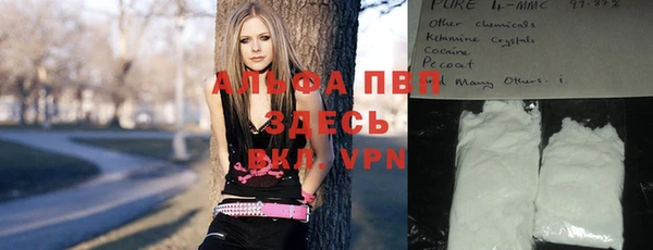 прущая мука Володарск
