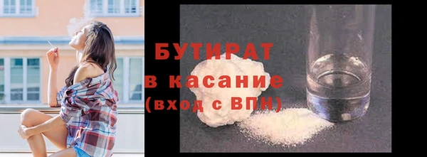 MESCALINE Волоколамск