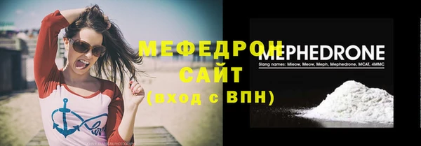 прущая мука Володарск