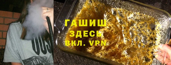 MESCALINE Волоколамск