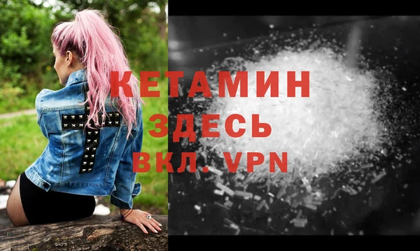 MESCALINE Волоколамск