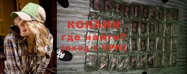 MESCALINE Волоколамск