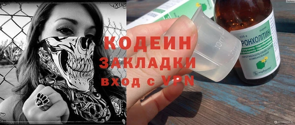 альфа пвп Тихвин