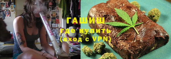 MESCALINE Волоколамск