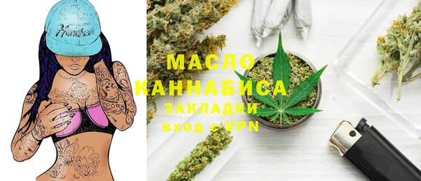 прущая мука Володарск