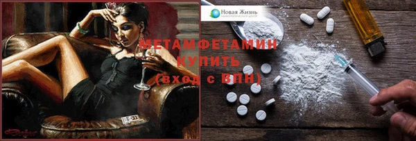 MESCALINE Волоколамск