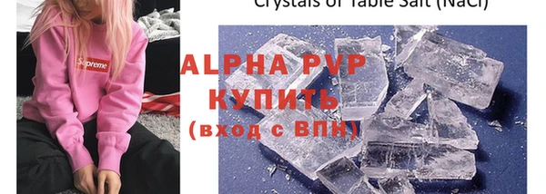 прущая мука Володарск