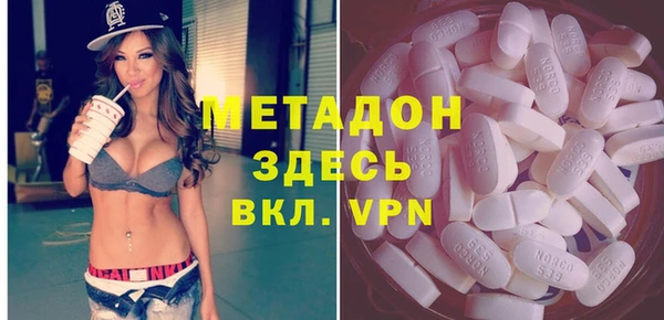 MESCALINE Волоколамск