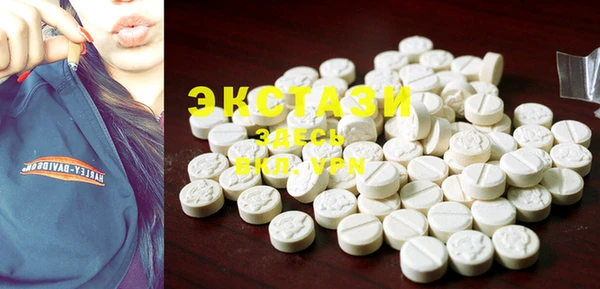 MESCALINE Волоколамск