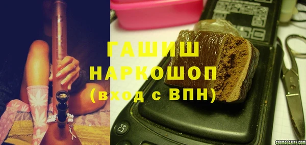 MESCALINE Волоколамск