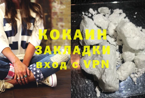 прущая мука Володарск