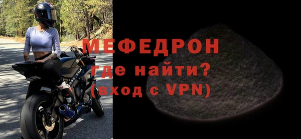 прущая мука Володарск