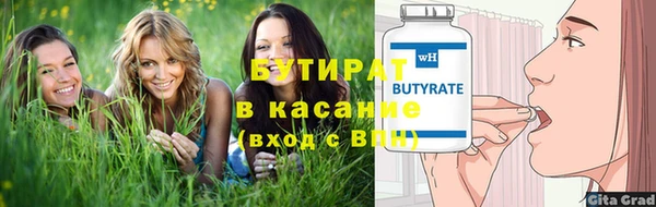прущая мука Володарск