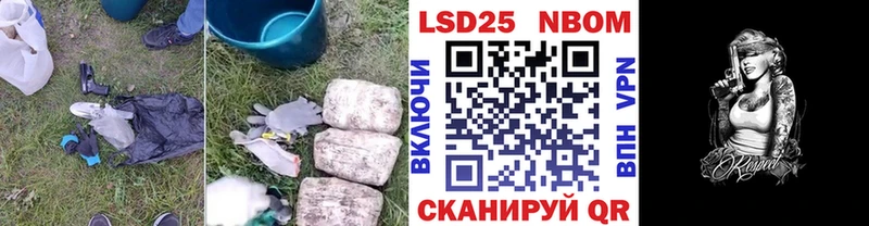 LSD-25 экстази ecstasy  Плёс 