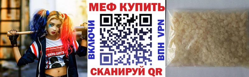 МЯУ-МЯУ VHQ  Плёс 