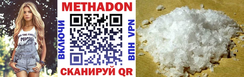 наркотики  Плёс  блэк спрут как войти  МЕТАДОН methadone 