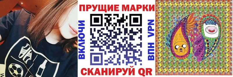 купить  сайты  Плёс  Марки N-bome 1500мкг 
