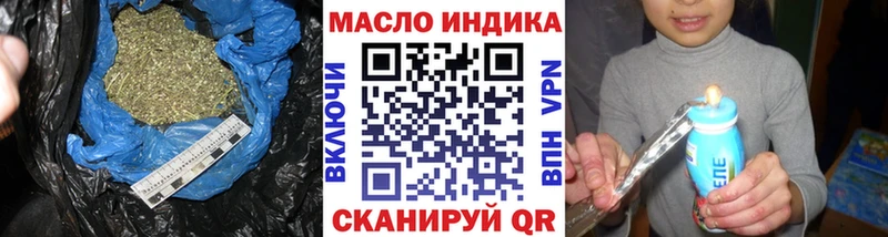 ТГК вейп с тгк Плёс