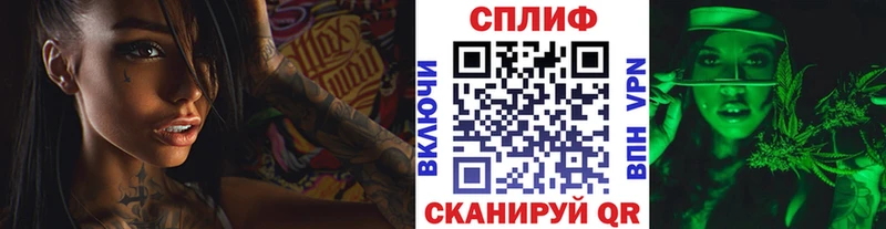 Бошки Шишки THC 21%  дарнет шоп  Плёс 